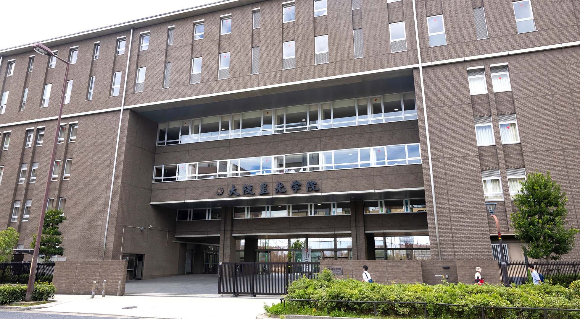 大阪星光学院高校