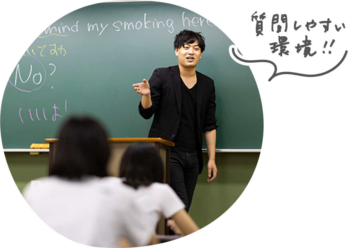 質問しやすい環境